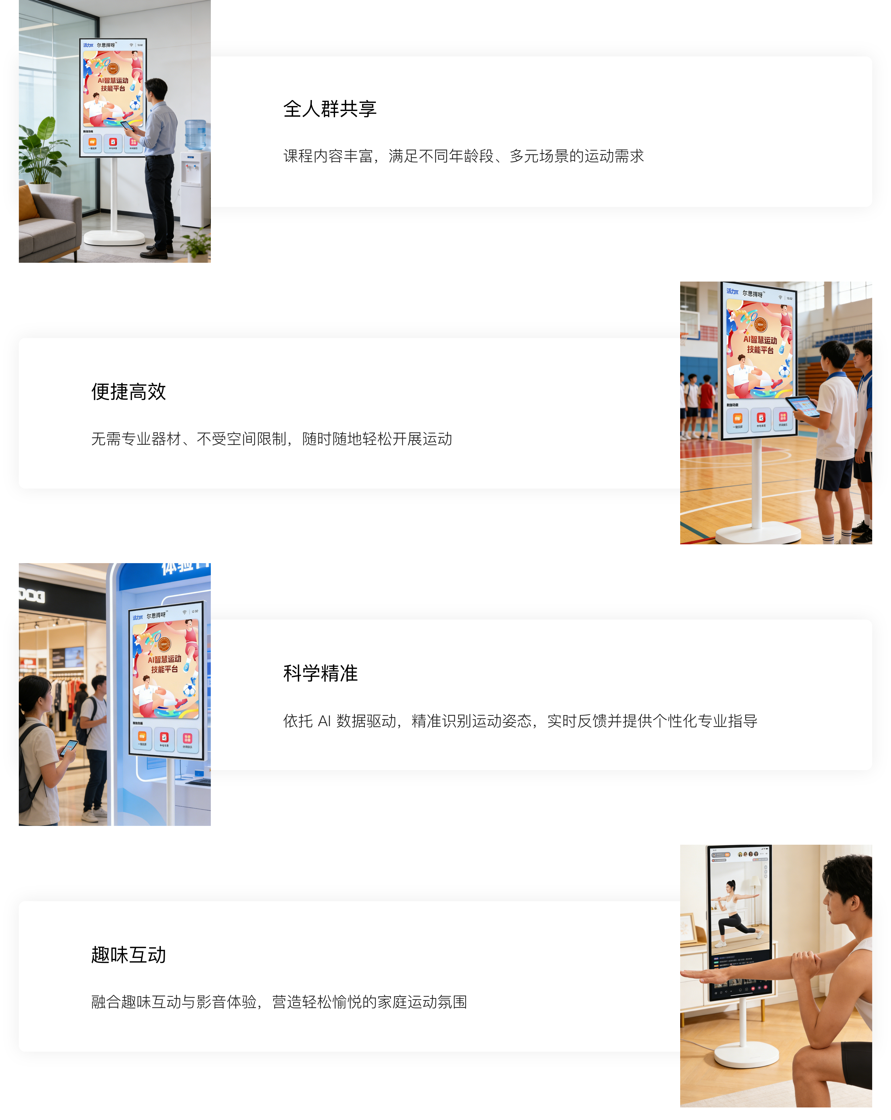 方案价值